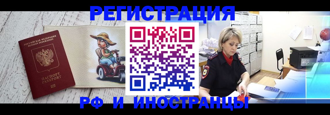 регистрация для дет. сада в Усть-Куте